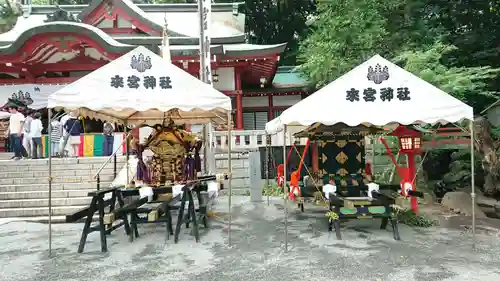 來宮神社のお祭り