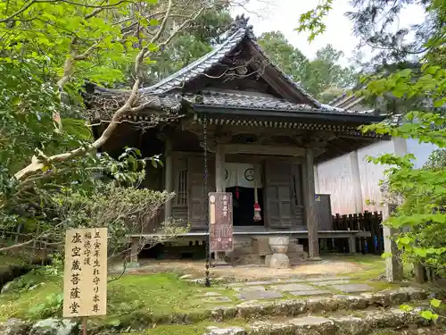 竹林寺の末社