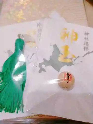 札幌諏訪神社のお守り