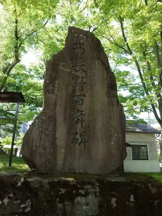 加茂神社のその他建物