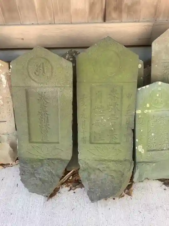 医王寺(愛知県)