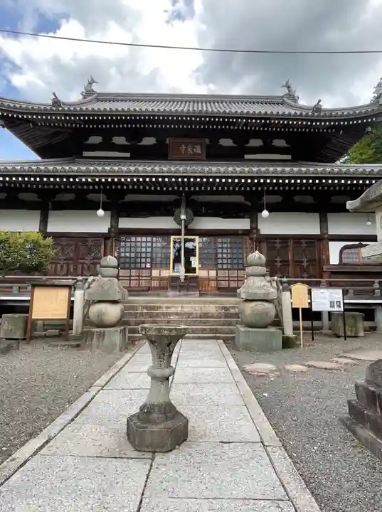 温泉寺の本殿・本堂