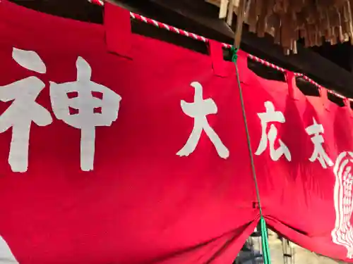 伏見稲荷大社　御膳谷奉拝所(京都府)