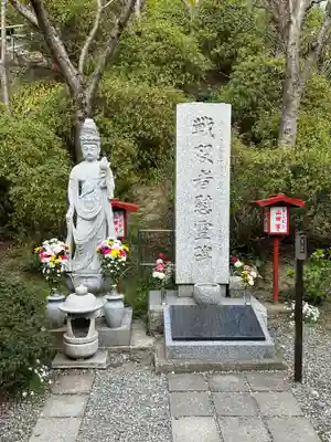大船観音寺(神奈川県)