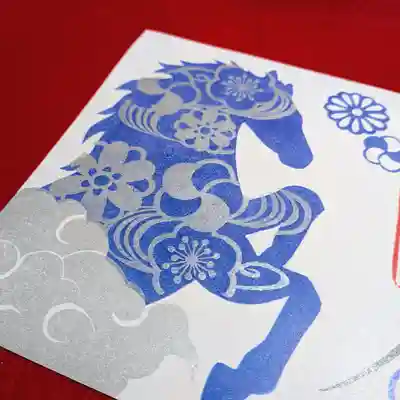 阿邪訶根神社(福島県)