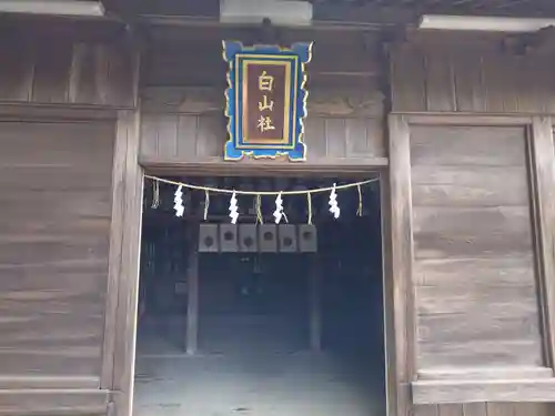 形原神社(愛知県)