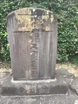 洞雲院のその他建物