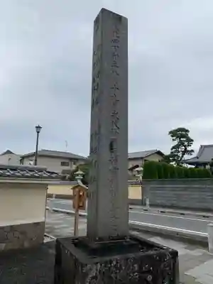 徳願寺(千葉県)