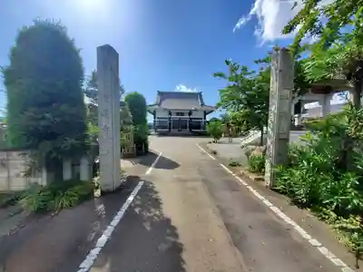 浄蓮寺(栃木県)