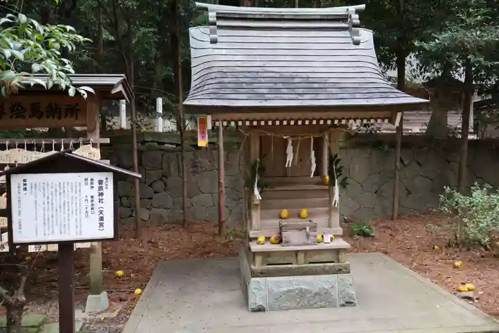 石見国一宮 物部神社(島根県)