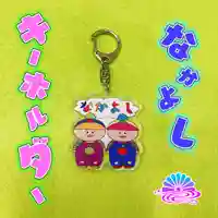 潮音院(福井県)