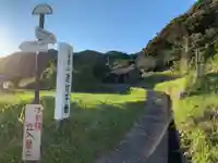 皇大神社のその他建物