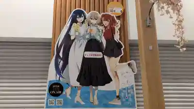 稲荷神社の周辺