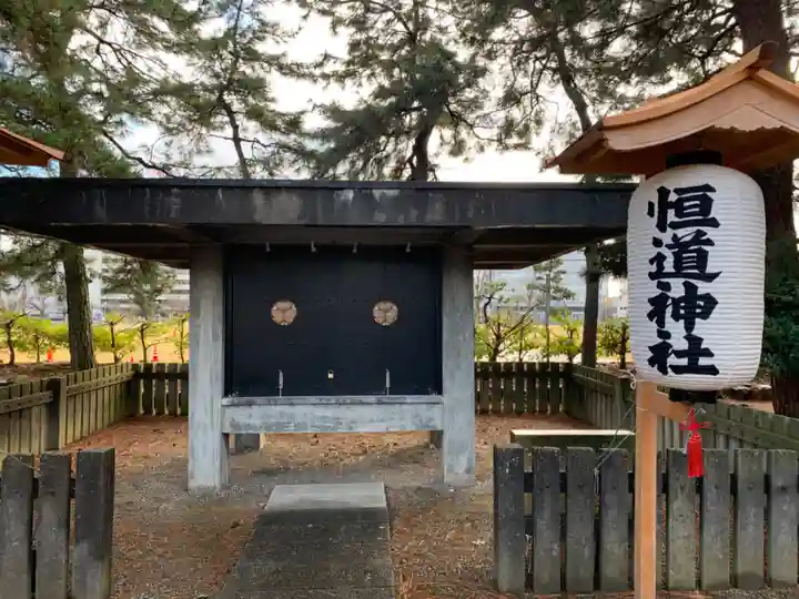 福井神社(福井県)