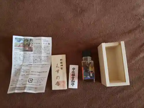 宇佐神宮の授与品その他