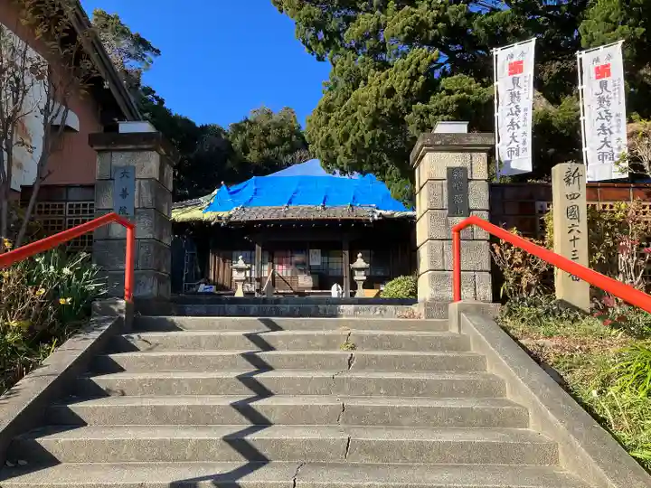 大善院(観蓮寺大善院)(愛知県)