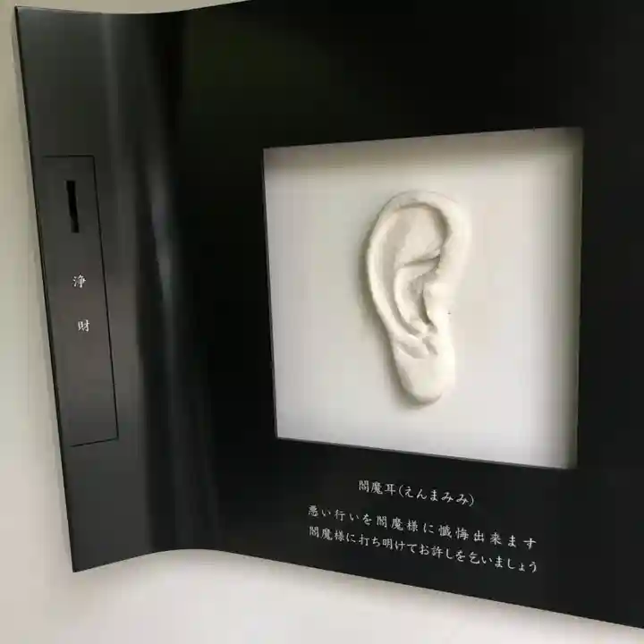 増上寺塔頭 三縁山 宝珠院のその他建物