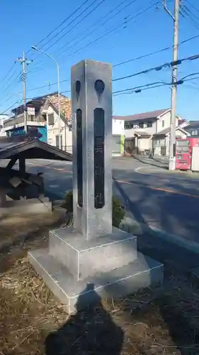 八雲神社の建物その他