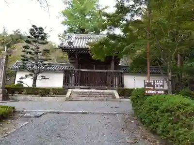 西教寺のその他建物