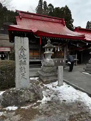 金蛇水神社(宮城県)