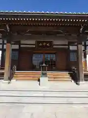 持宝院(埼玉県)