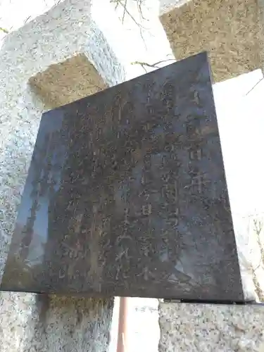 厚別神社(北海道)