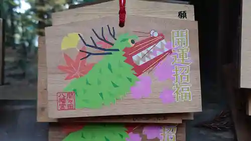 間々田八幡宮の絵馬