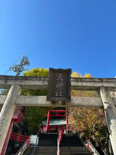 徳島眉山天神社(徳島県)