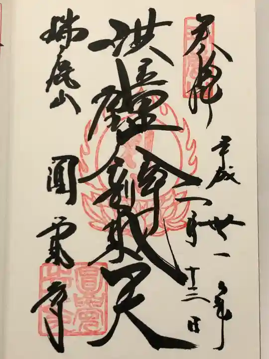 円覚寺(神奈川県)