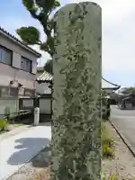 浄心寺のその他建物