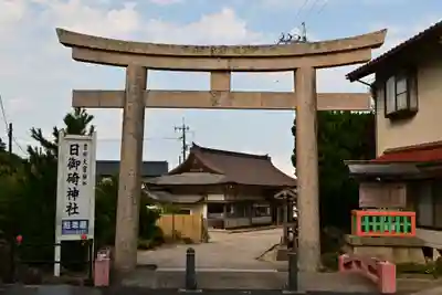 日御碕神社(島根県)