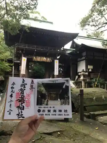 志賀海神社の建物その他