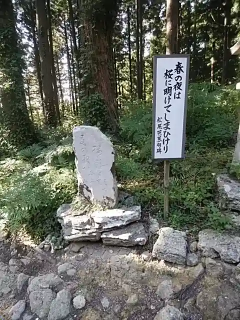 大聖寺(亀岡文殊)のその他建物
