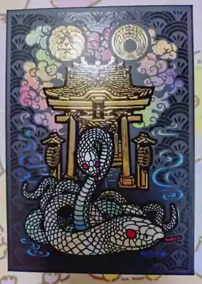 小網神社の御朱印帳