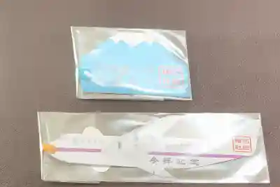 羽田神社の授与品その他