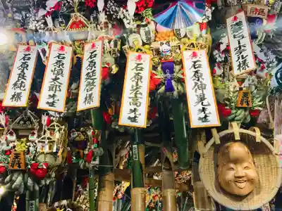 鷲神社のお祭り