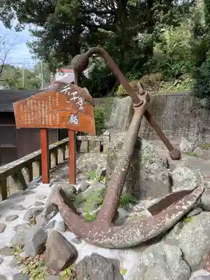 土肥神社(静岡県)