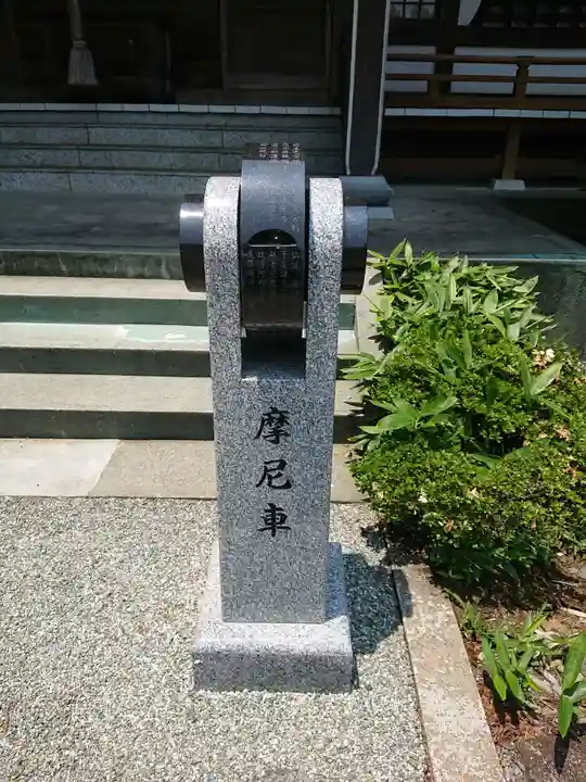 花蔵院のその他建物