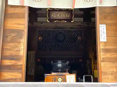 善水寺(滋賀県)