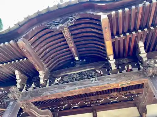 金藏院(東京都)