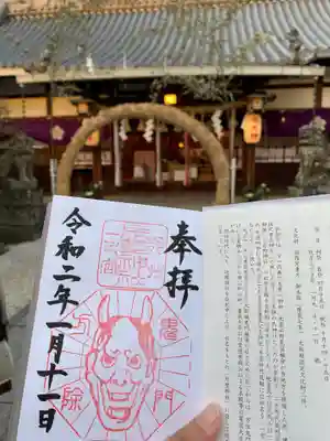 片埜神社のその他建物