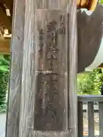 宥勝寺(埼玉県)