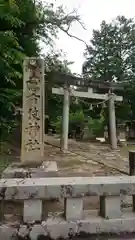 意布伎神社の鳥居