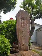 汐留稲荷神社の建物その他