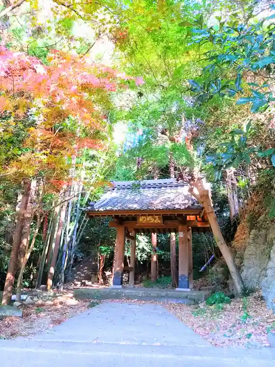 性海寺の山門・神門