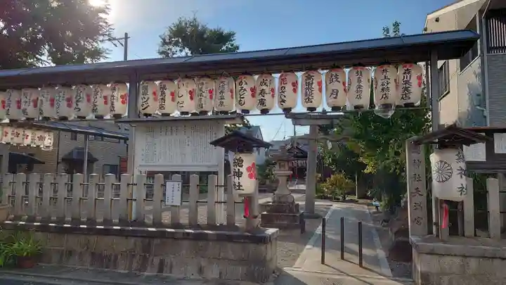 總神社のその他建物