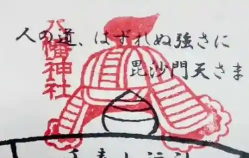 白幡八幡神社(東京都)