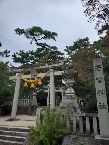 若宮神社の鳥居