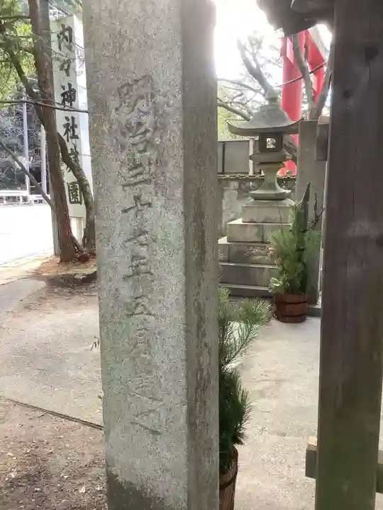 尾州内津妙見寺のその他建物