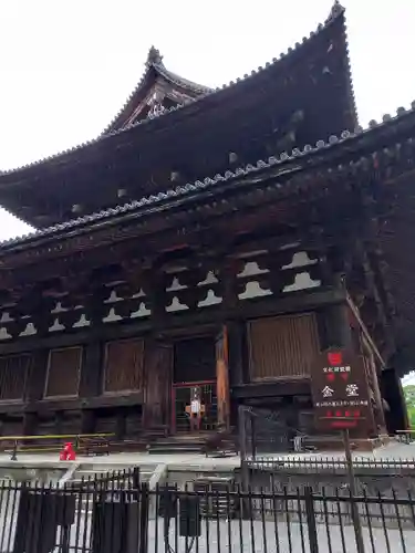 東寺（教王護国寺）のその他建物